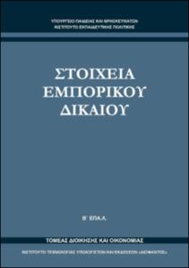 εικονίδιο