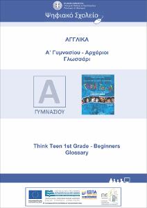 εικονίδιο