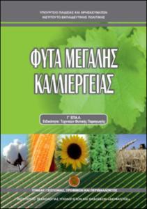 εικονίδιο