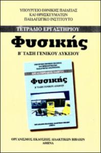 εικονίδιο