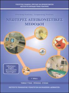 εικονίδιο