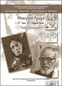 εικονίδιο