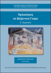 εικονίδιο
