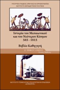 εικονίδιο