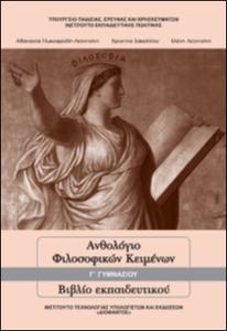 εικονίδιο