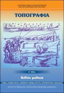 εικονίδιο