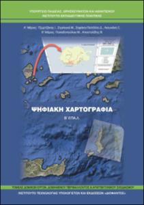 εικονίδιο
