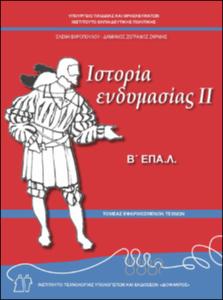 εικονίδιο