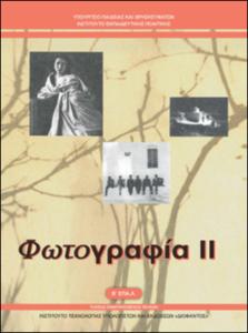 εικονίδιο