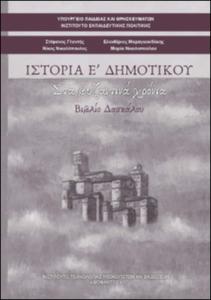 εικονίδιο