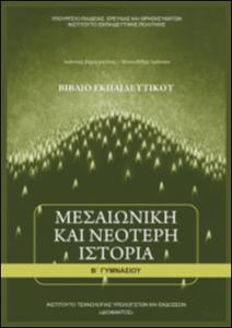 εικονίδιο
