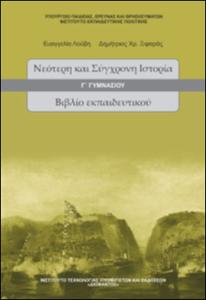 εικονίδιο