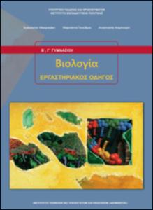 εικονίδιο