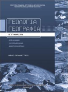 εικονίδιο