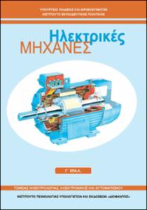 εικονίδιο