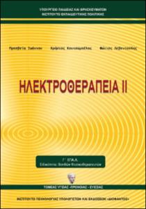 εικονίδιο