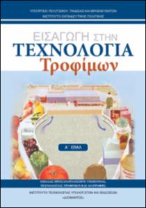 εικονίδιο