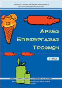 εικονίδιο