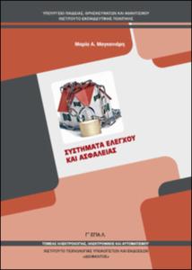 εικονίδιο