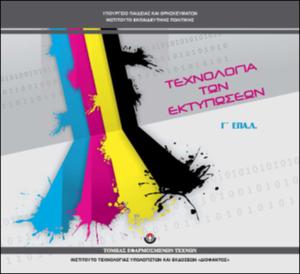 εικονίδιο