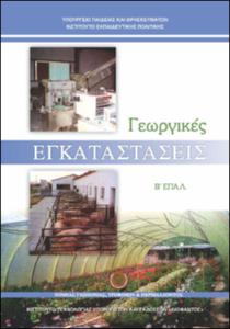 εικονίδιο