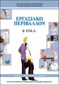 εικονίδιο