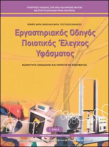 εικονίδιο