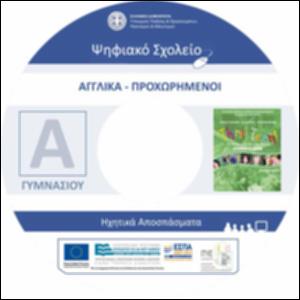 εικονίδιο