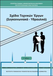 εικονίδιο