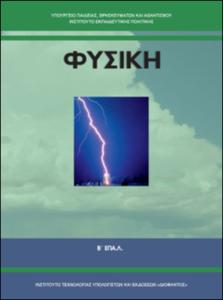 εικονίδιο