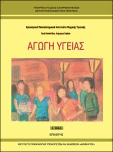 εικονίδιο