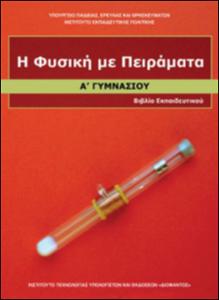 εικονίδιο