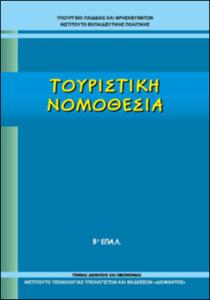 εικονίδιο