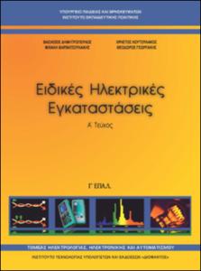 εικονίδιο