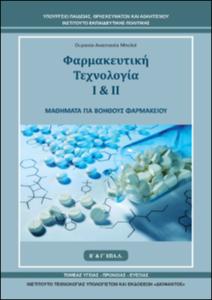 εικονίδιο