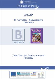 εικονίδιο