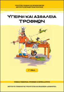 εικονίδιο
