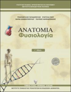 εικονίδιο