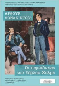 εικονίδιο