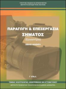 εικονίδιο