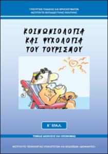 εικονίδιο