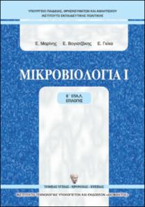 εικονίδιο