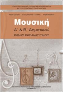 εικονίδιο