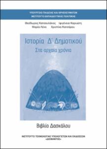 εικονίδιο