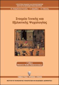 εικονίδιο