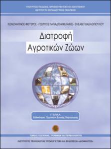 εικονίδιο