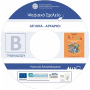 εικονίδιο