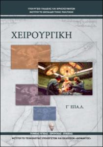 εικονίδιο
