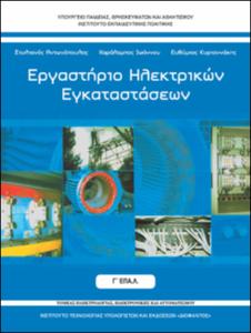 εικονίδιο