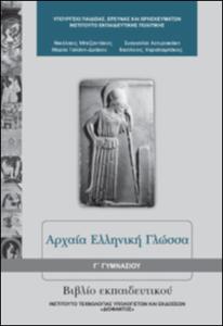 εικονίδιο